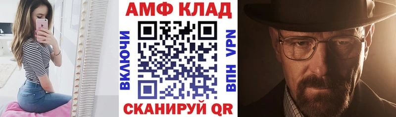 АМФ 98%  Купить где  Сураж 