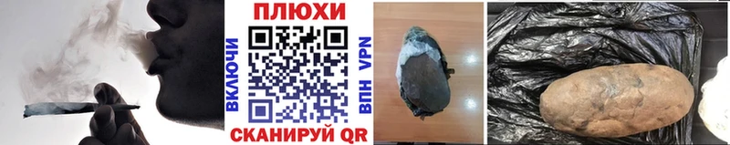 ГАШ хэш  Купить где  Сураж 