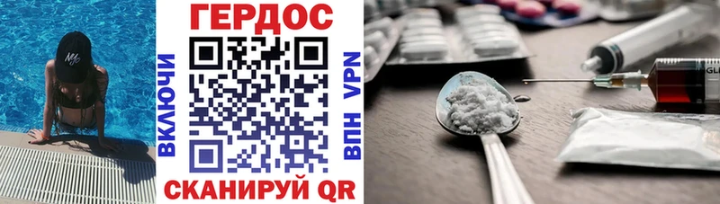 Купить  Сураж  ГЕРОИН герыч 