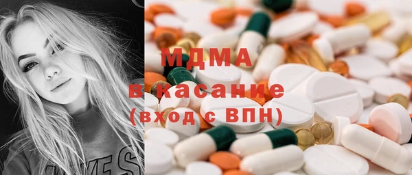 альфа пвп Балахна