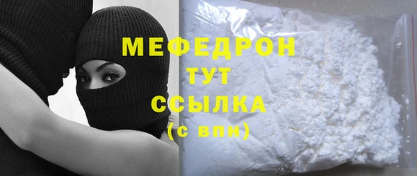 мефедрон Баксан