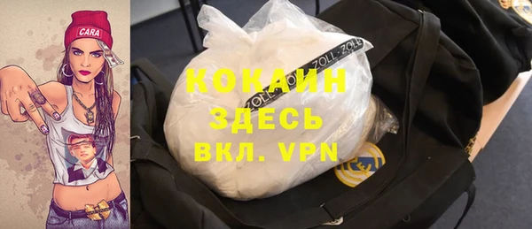 мефедрон Баксан