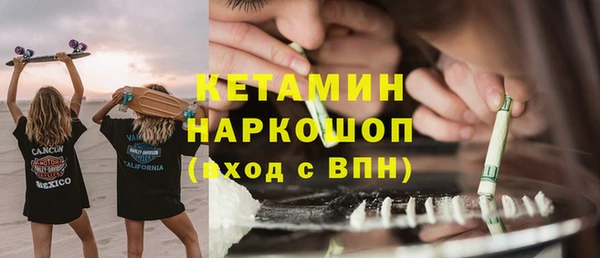 соль курить ск Балабаново