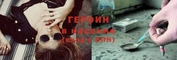 соль курить ск Балабаново