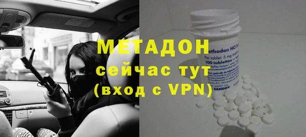 мефедрон Баксан