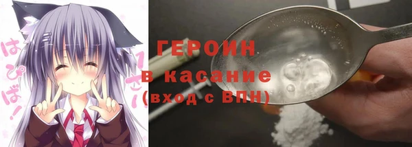 альфа пвп Балахна
