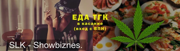соль курить ск Балабаново