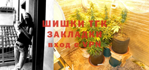 соль курить ск Балабаново