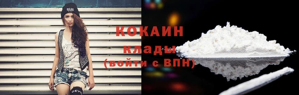 соль курить ск Балабаново
