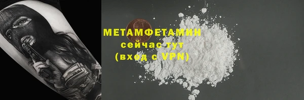 соль курить ск Балабаново