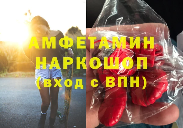 соль курить ск Балабаново
