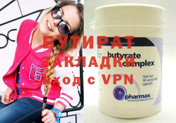 мефедрон Баксан