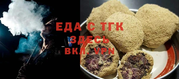 соль курить ск Балабаново