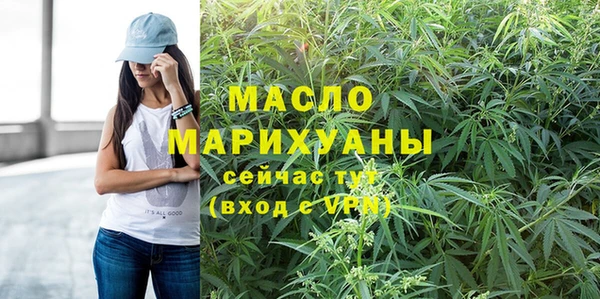 соль курить ск Балабаново