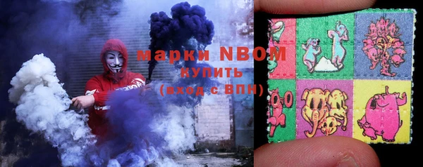 альфа пвп Балахна