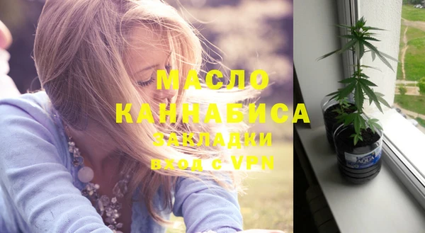 соль курить ск Балабаново