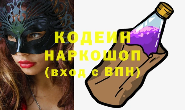 альфа пвп Балахна