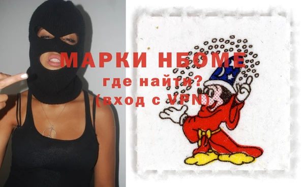 альфа пвп Балахна
