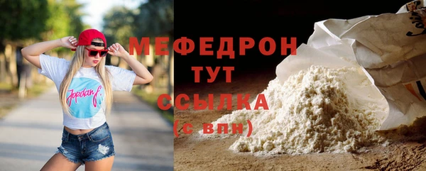 соль курить ск Балабаново