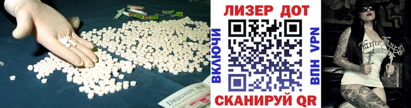 Купить  Сураж  LSD-25 экстази кислота 