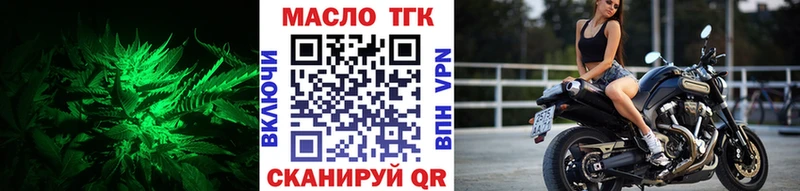 Дистиллят ТГК жижа  Купить где  Сураж 